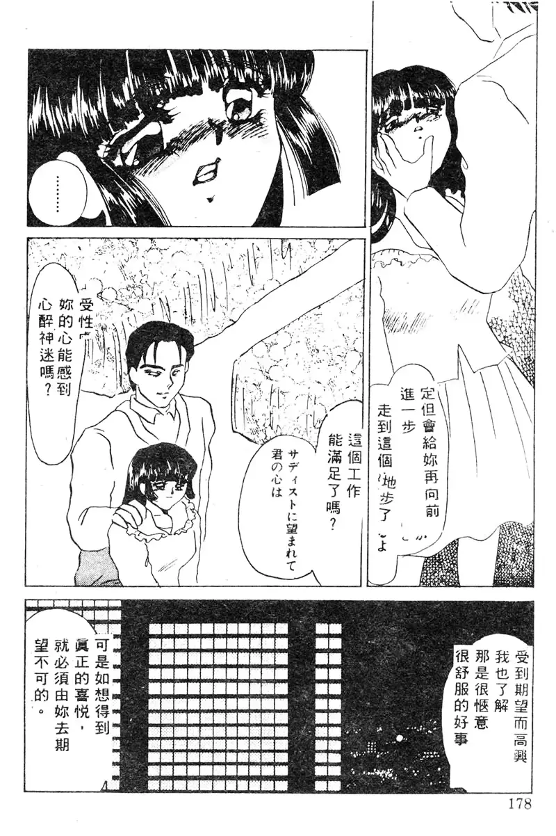 웹툰 이미지 175