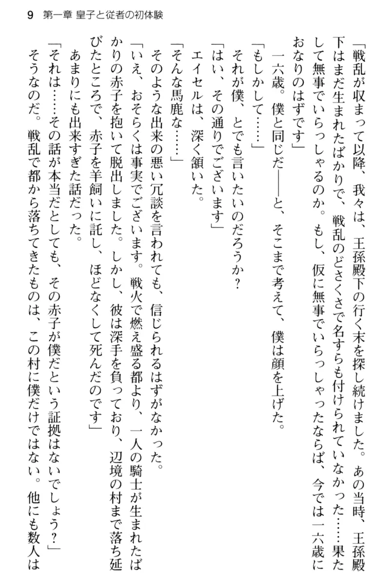 웹툰 이미지 20