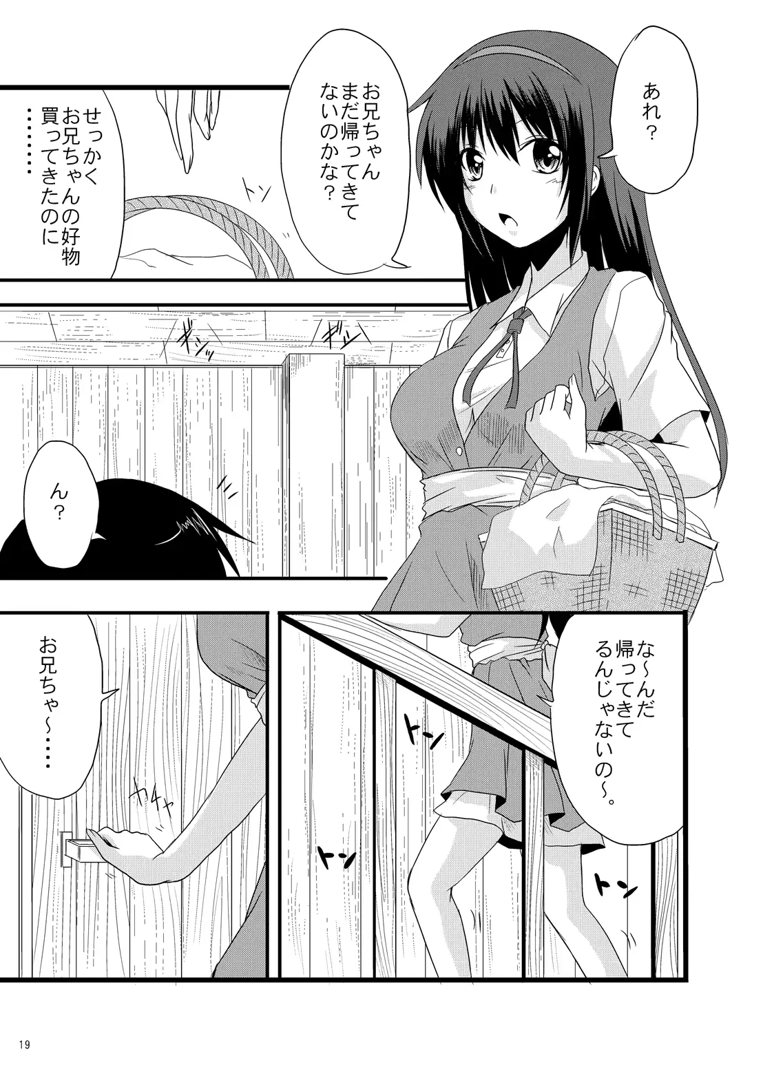 웹툰 이미지 17