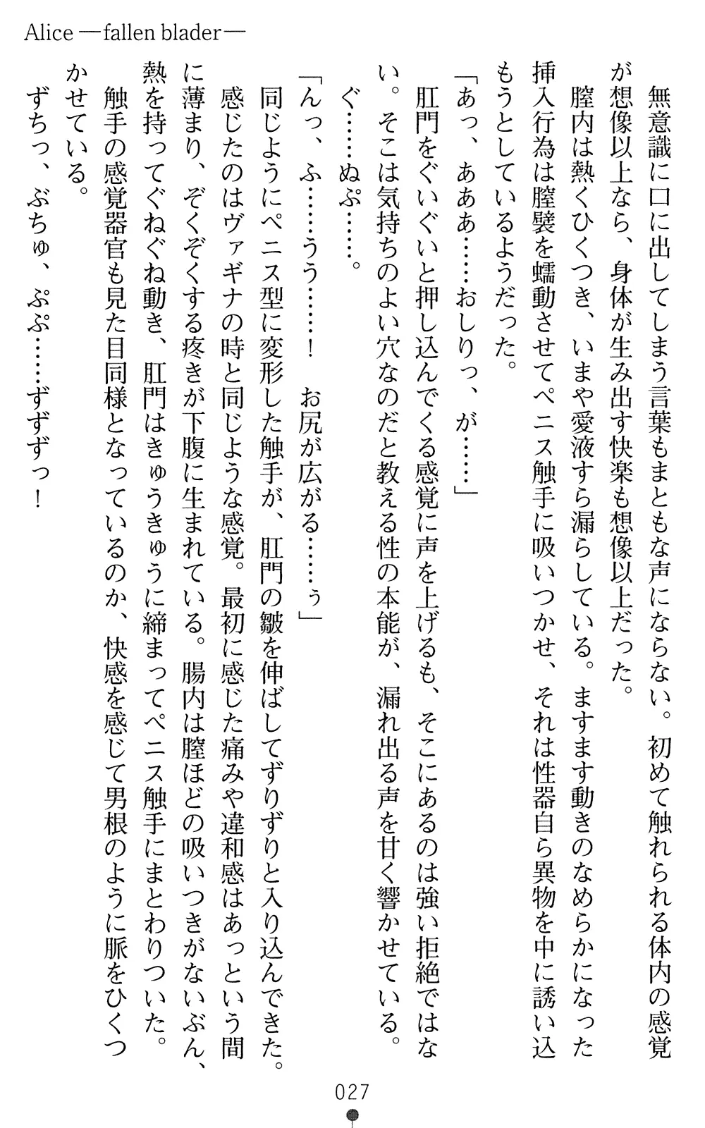 웹툰 이미지 28
