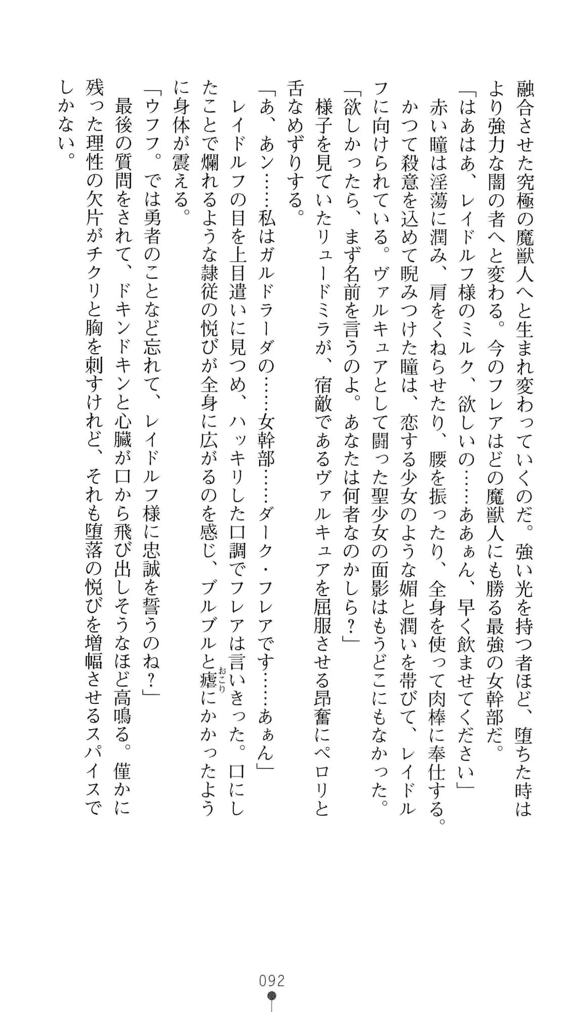 웹툰 이미지 108