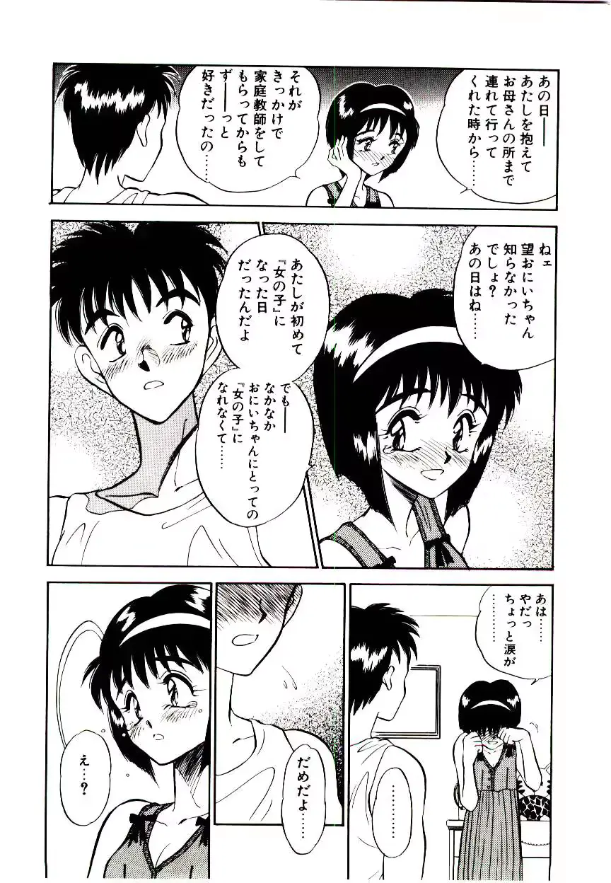 웹툰 이미지 17