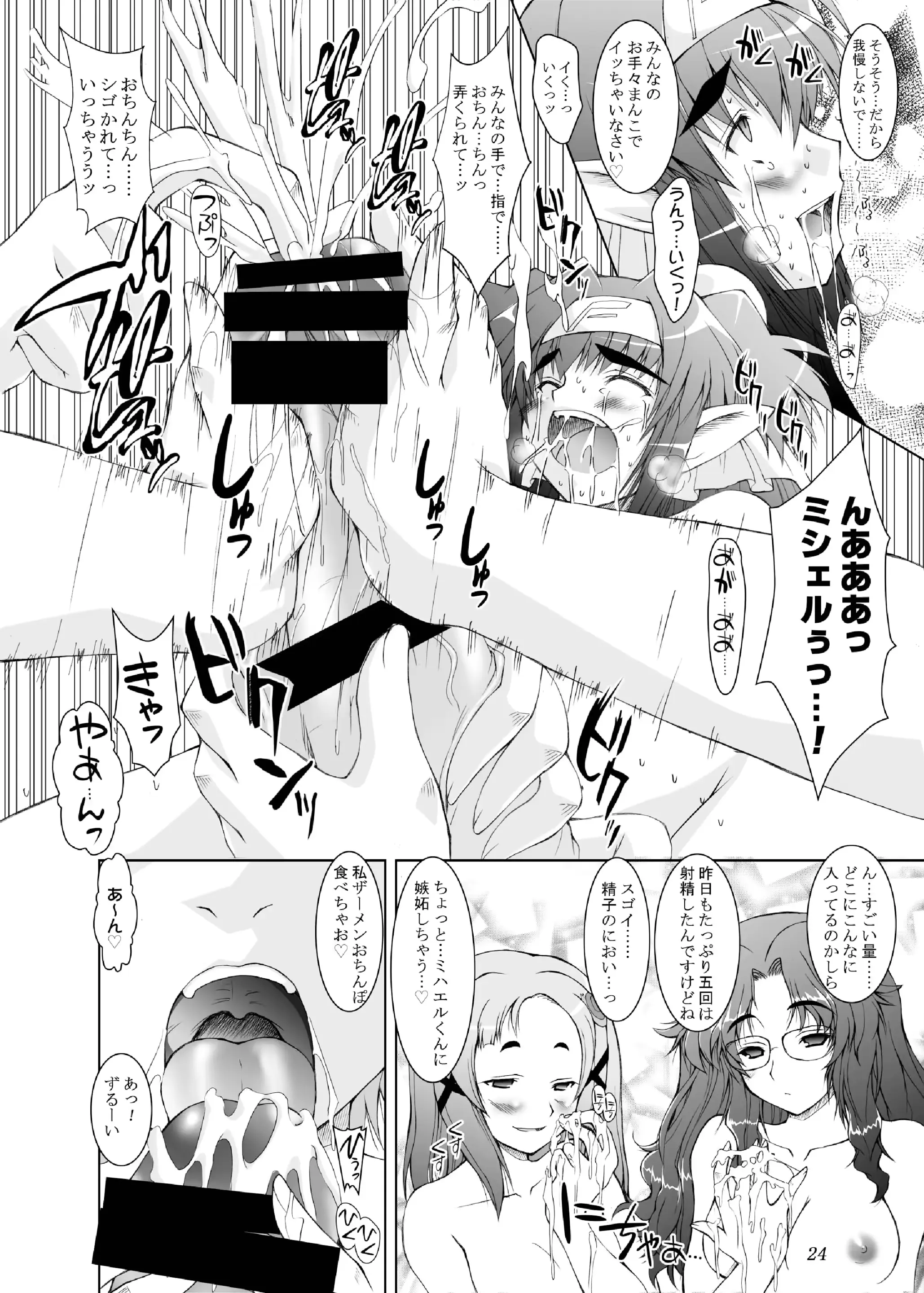 웹툰 이미지 22