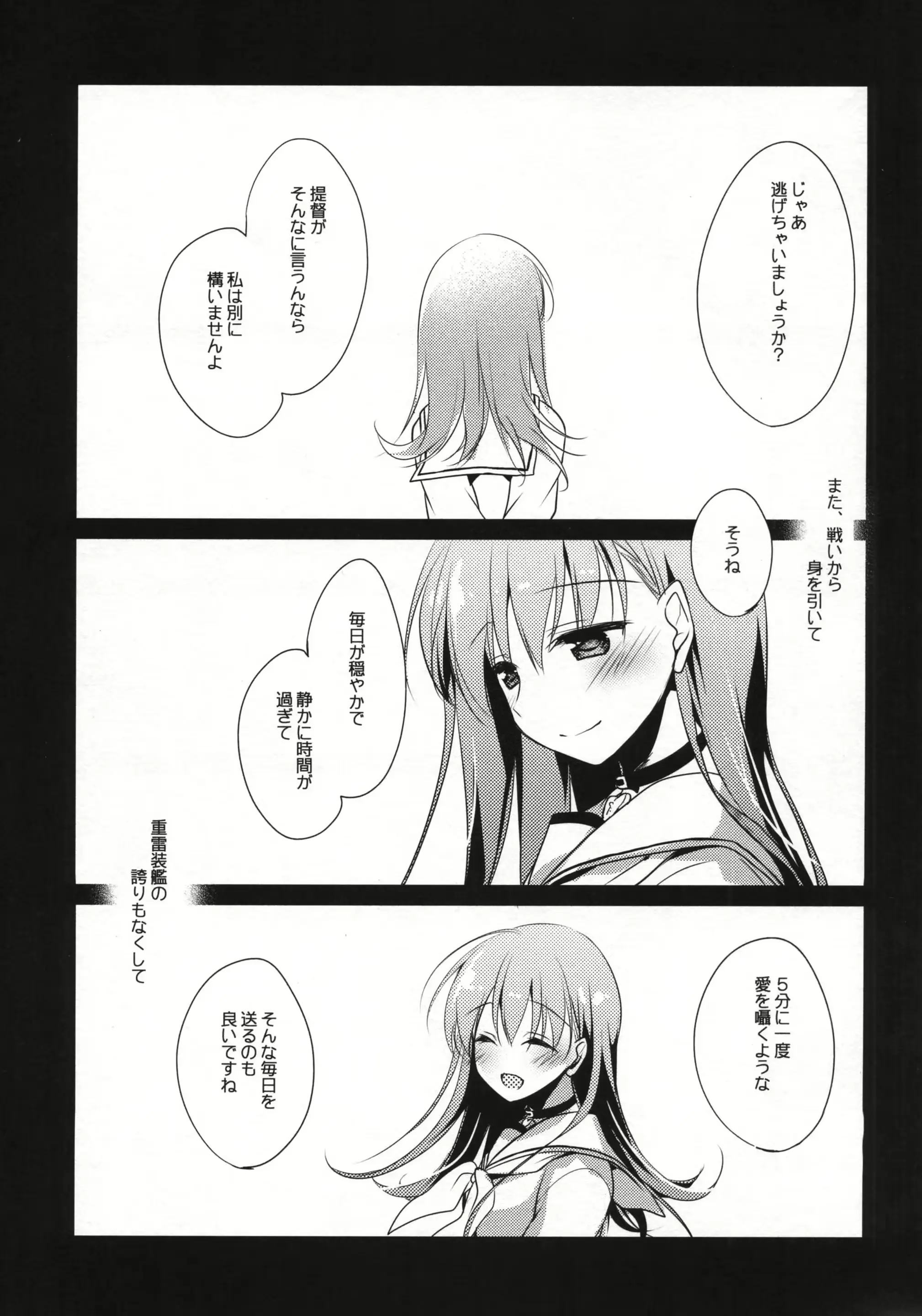 웹툰 이미지 41