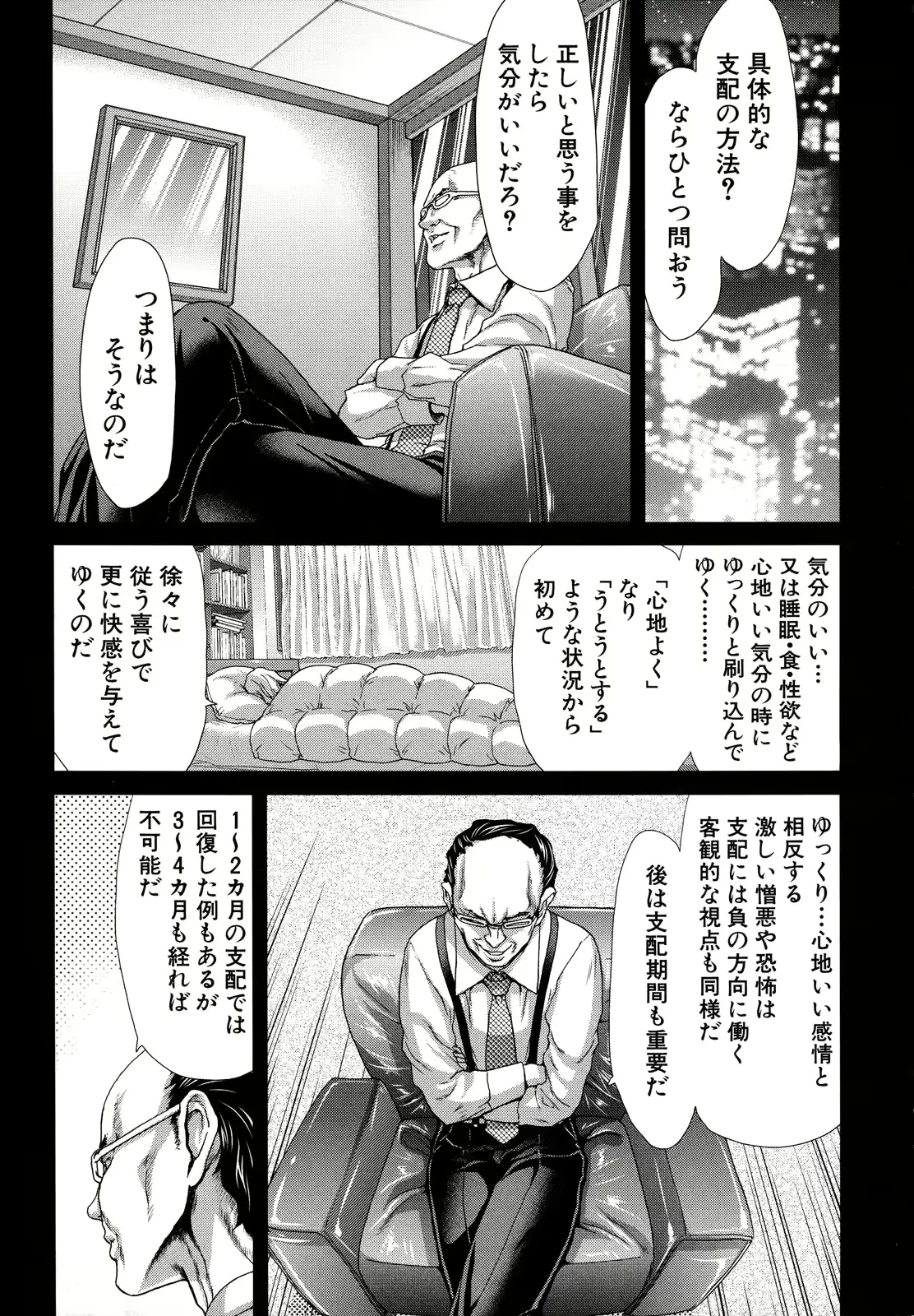 웹툰 이미지 112