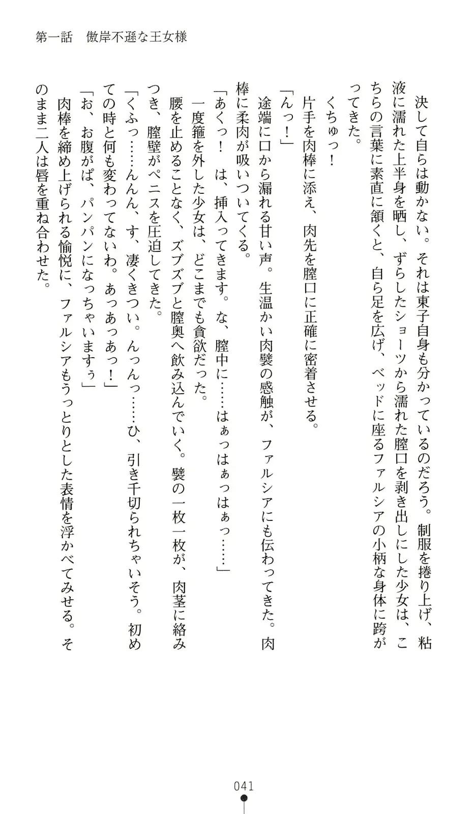웹툰 이미지 61