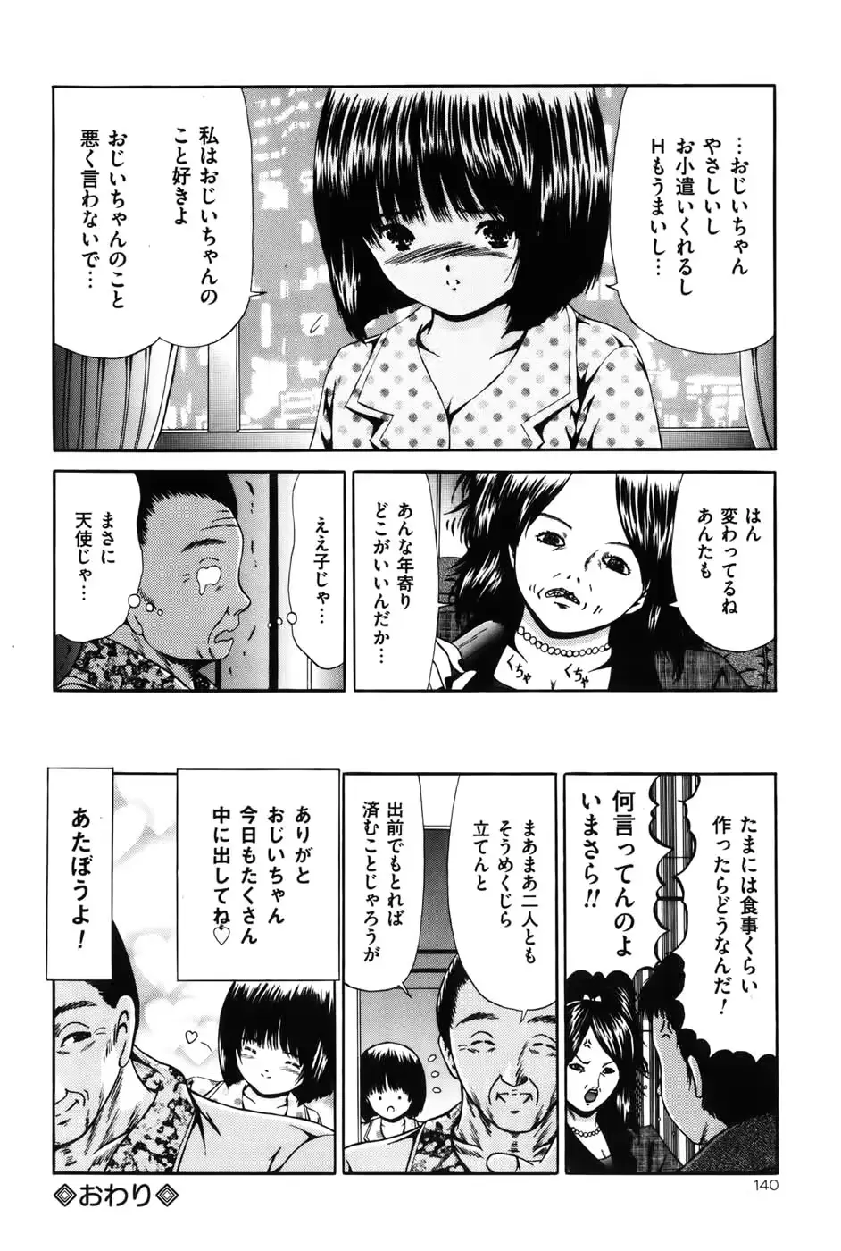 웹툰 이미지 138
