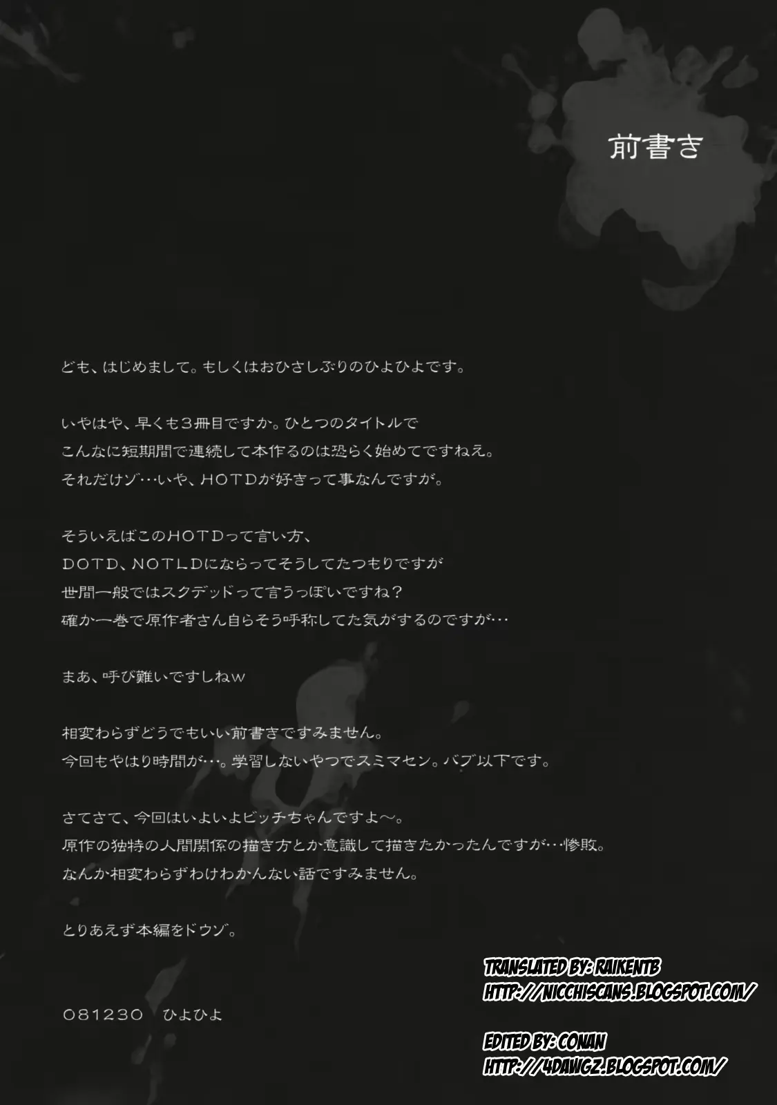 웹툰 이미지 3