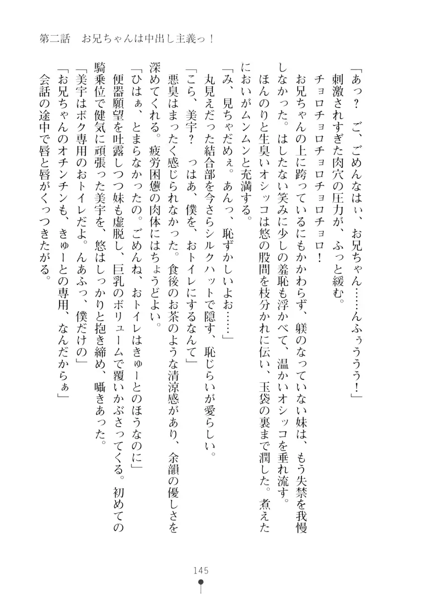웹툰 이미지 144