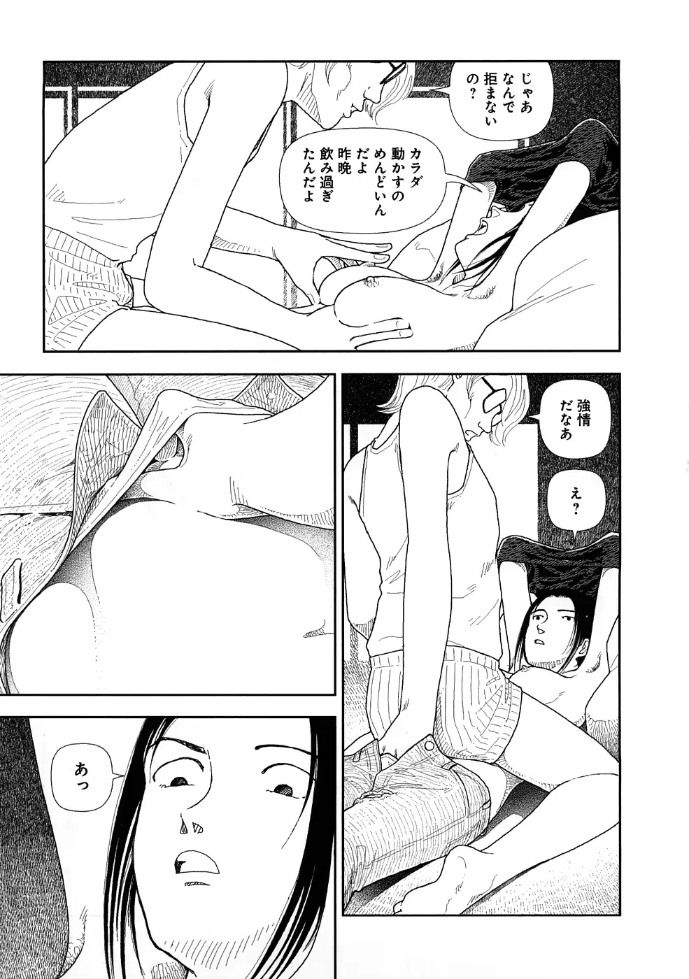 웹툰 이미지 121
