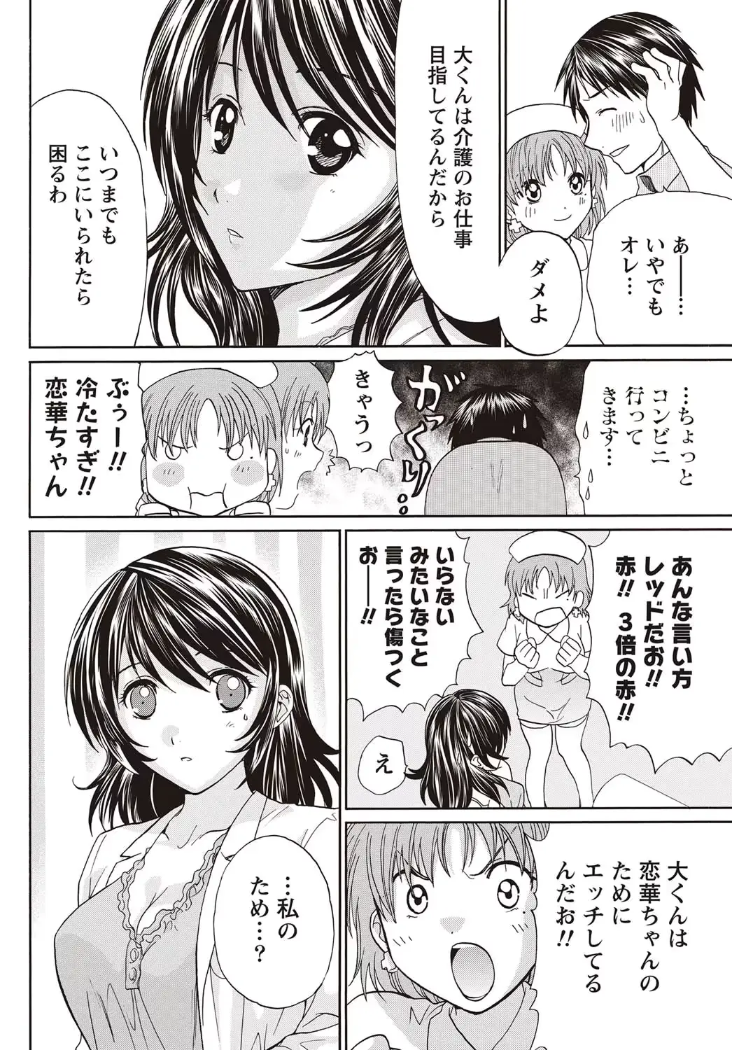 웹툰 이미지 228