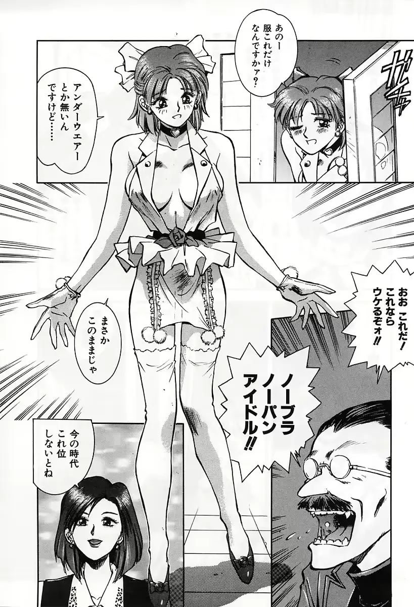 웹툰 이미지 102