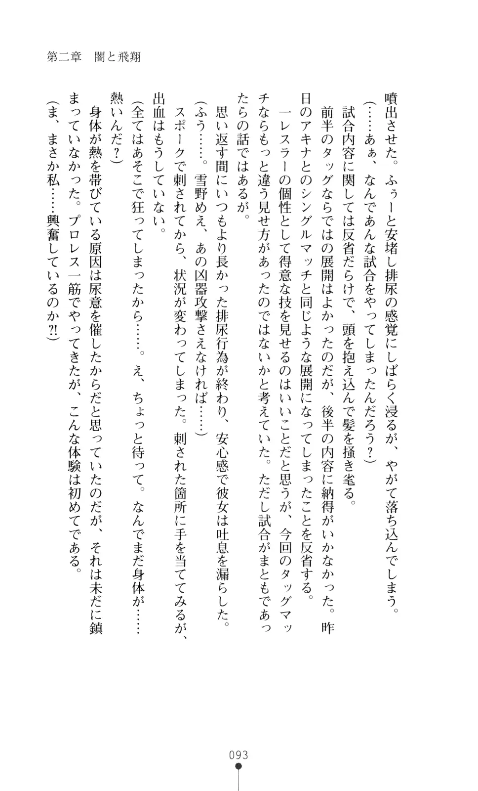 웹툰 이미지 107