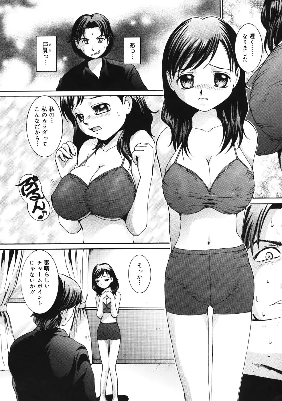 웹툰 이미지 170