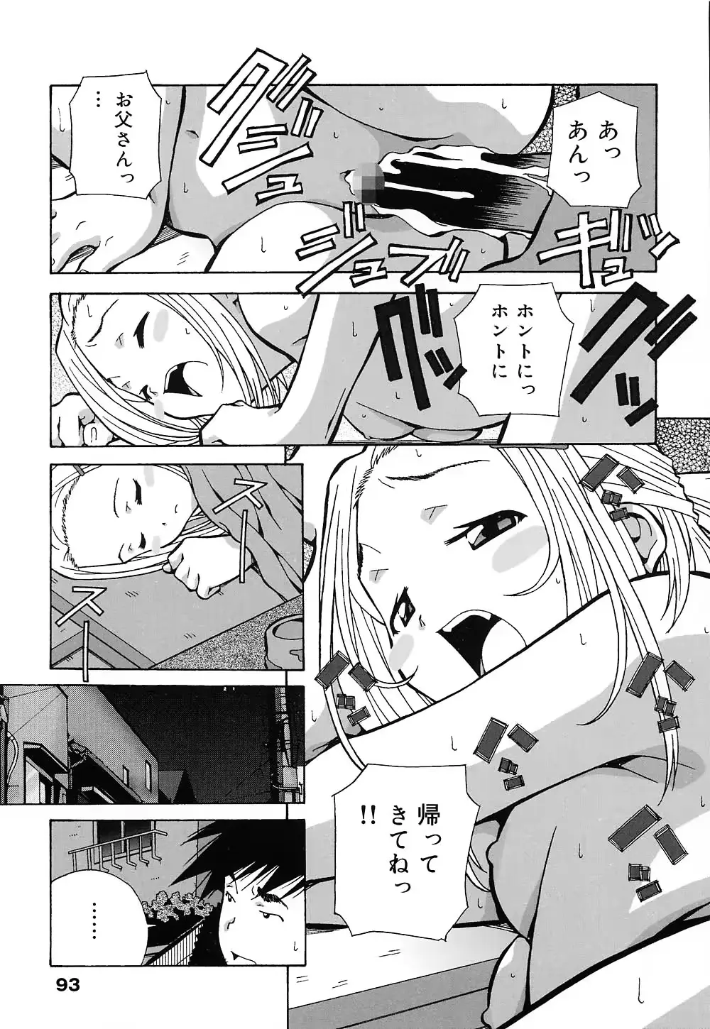 웹툰 이미지 91