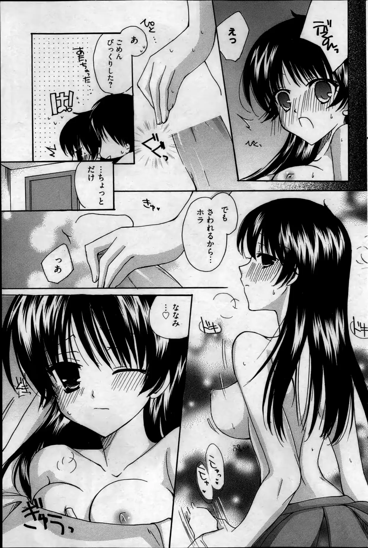 웹툰 이미지 129
