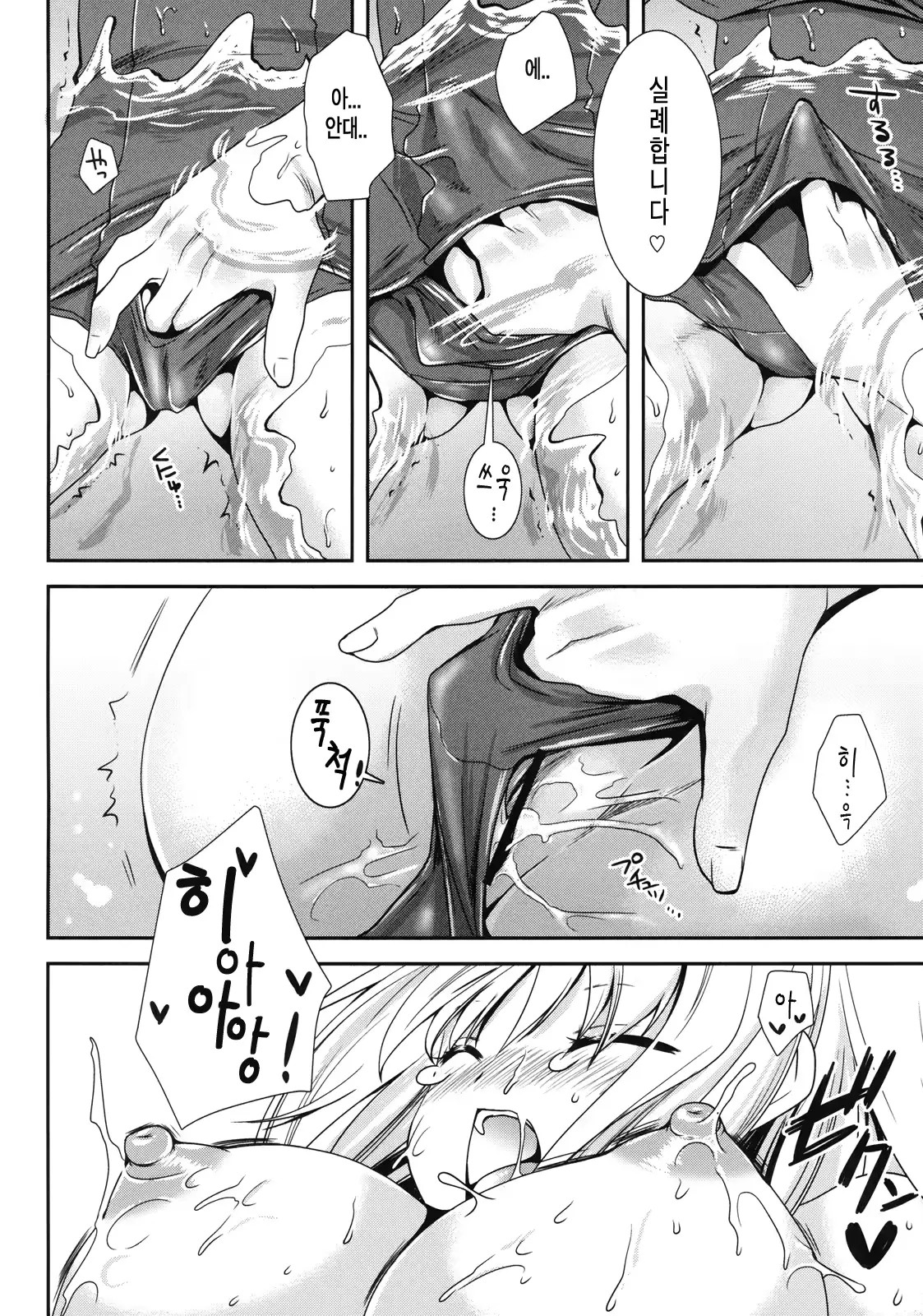 웹툰 이미지 50