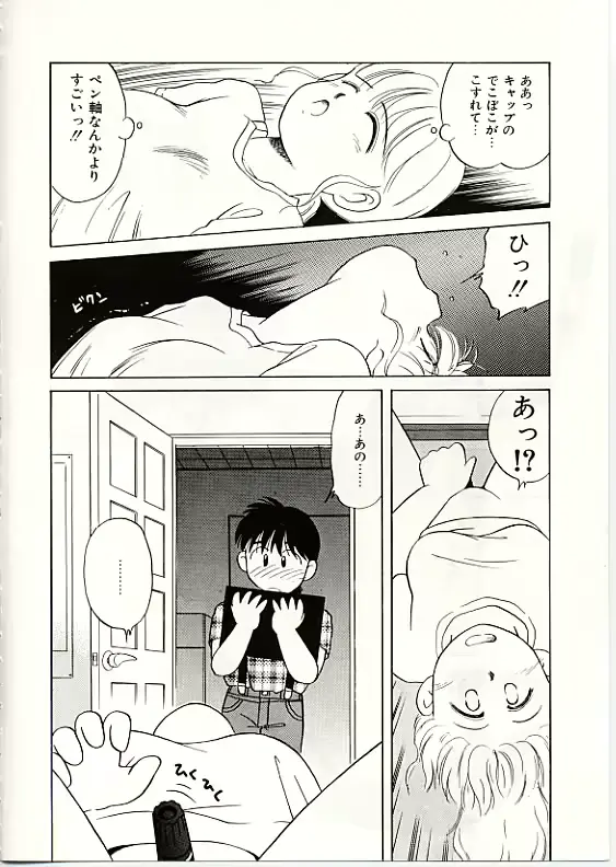 웹툰 이미지 8