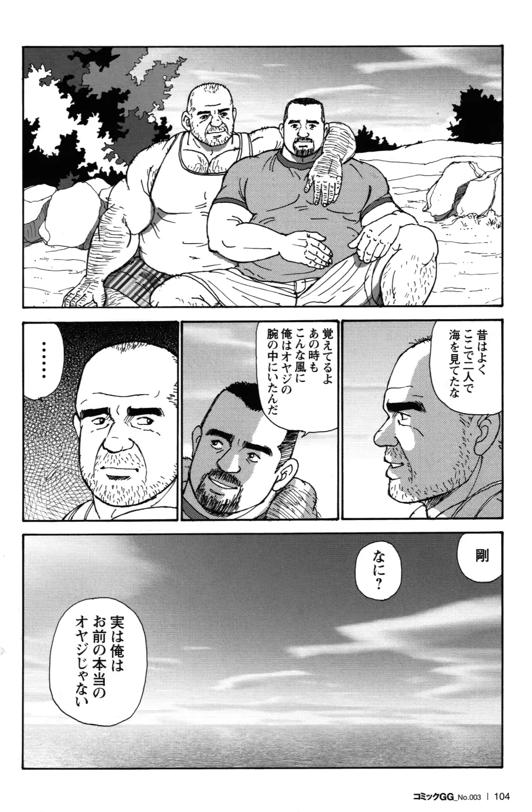 웹툰 이미지 122