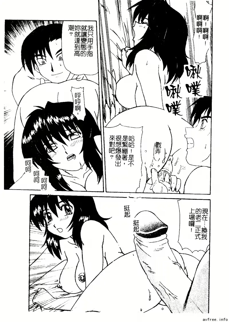 웹툰 이미지 132