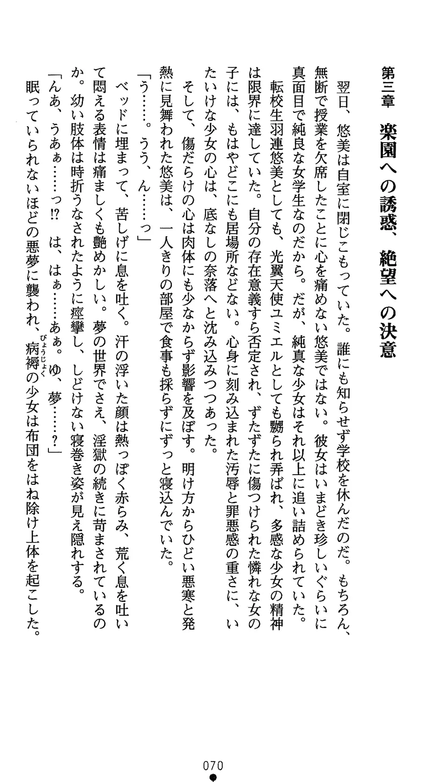 웹툰 이미지 87