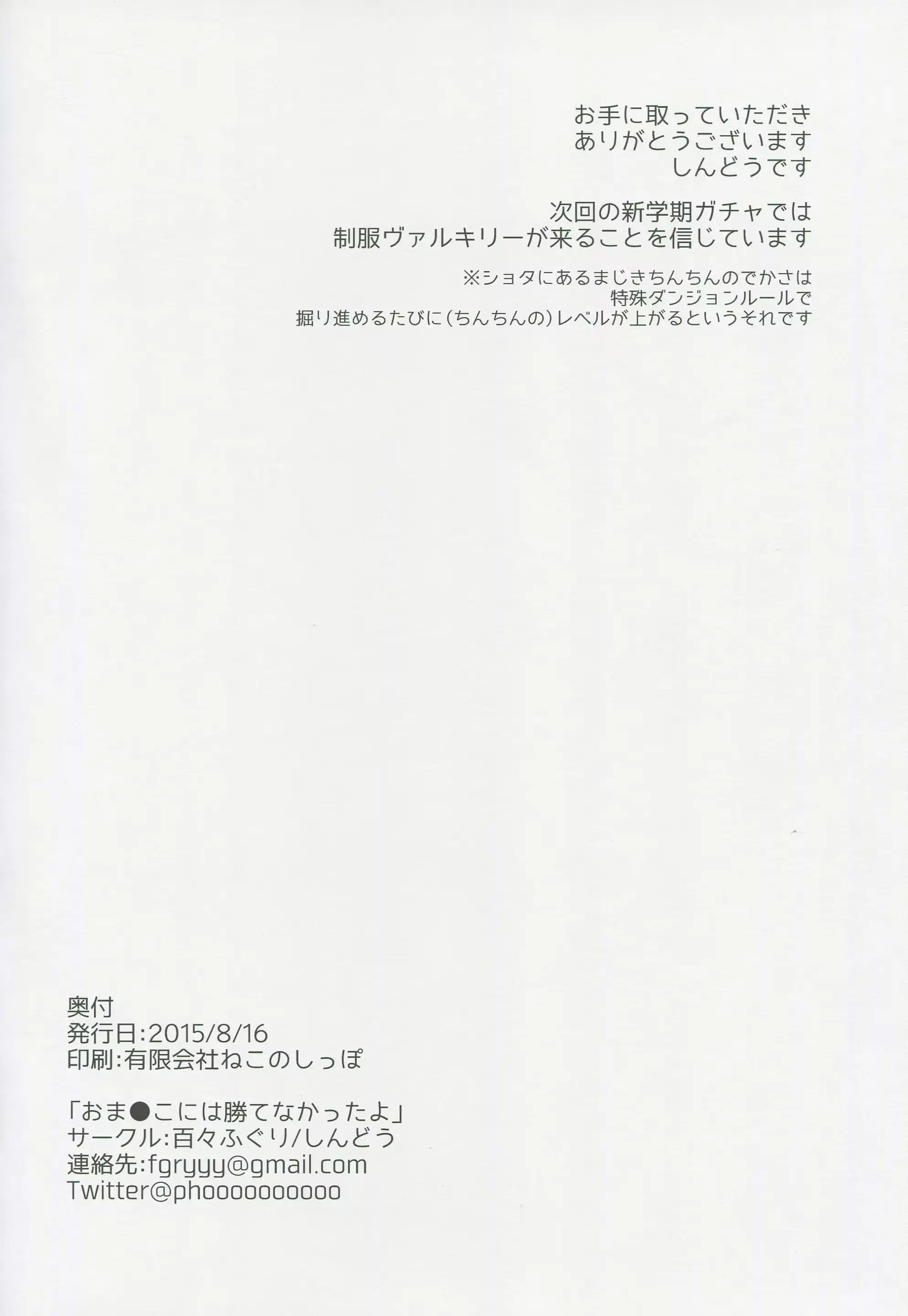 웹툰 이미지 24
