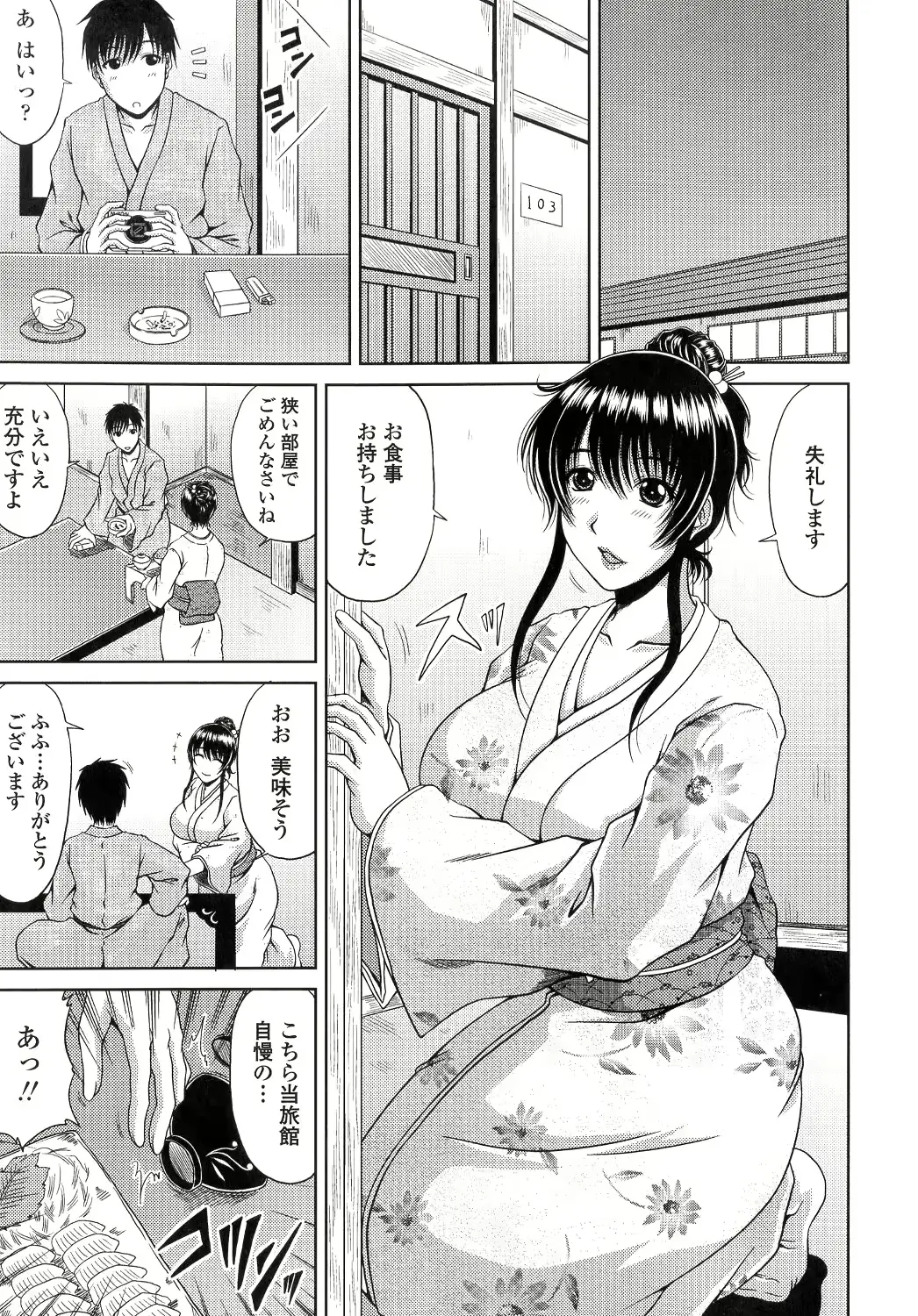 웹툰 이미지 169