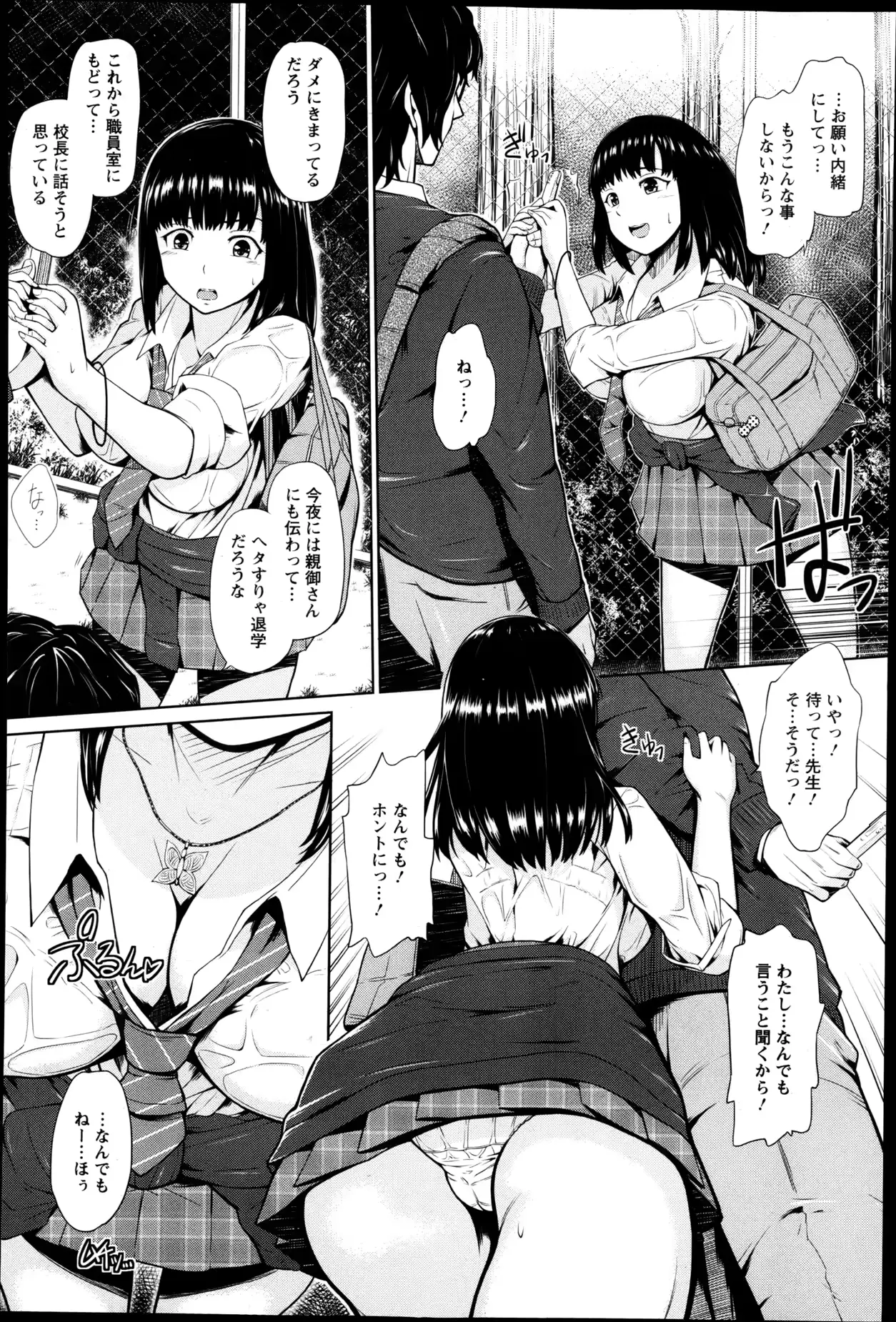 웹툰 이미지 335