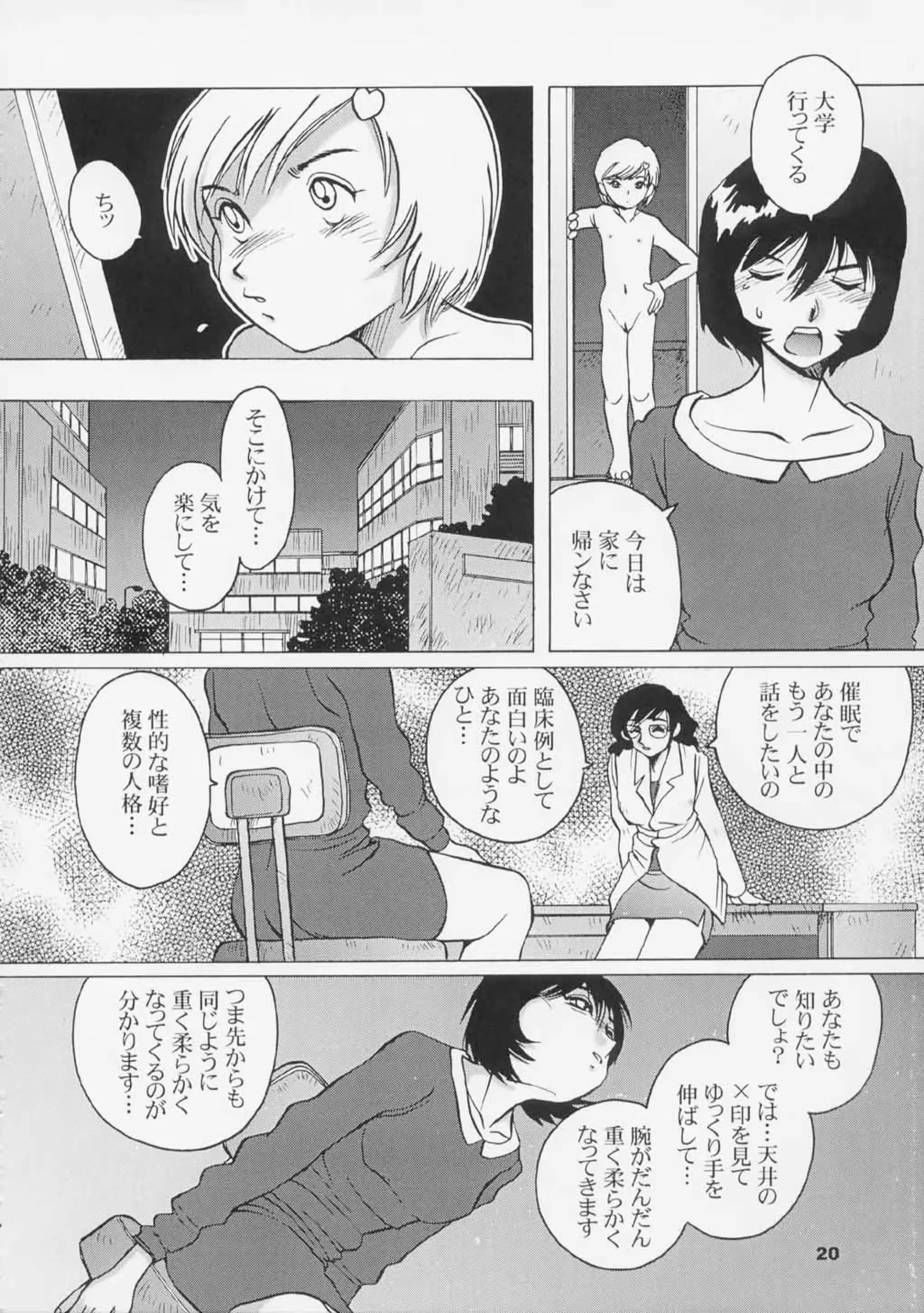 웹툰 이미지 16
