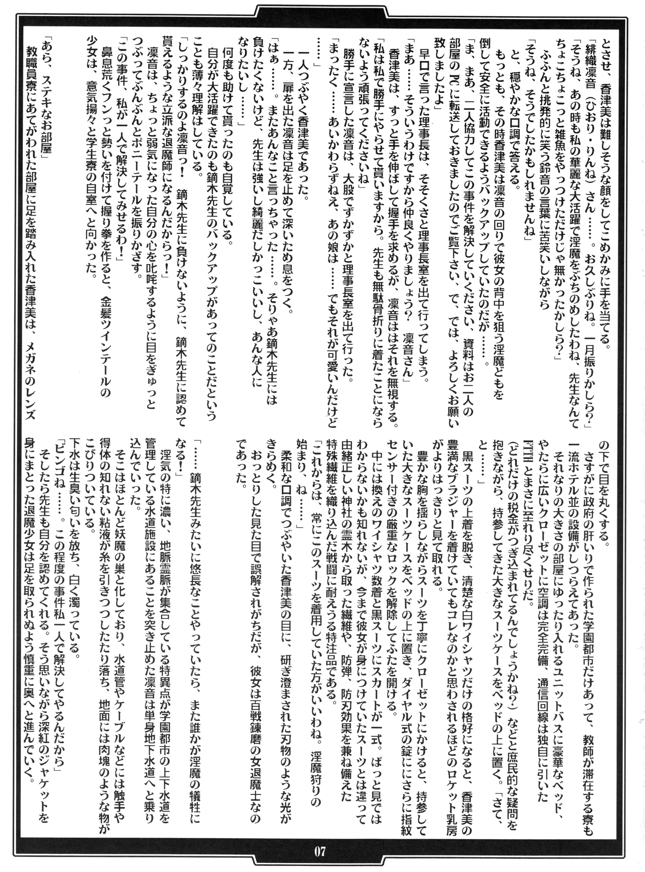 웹툰 이미지 6