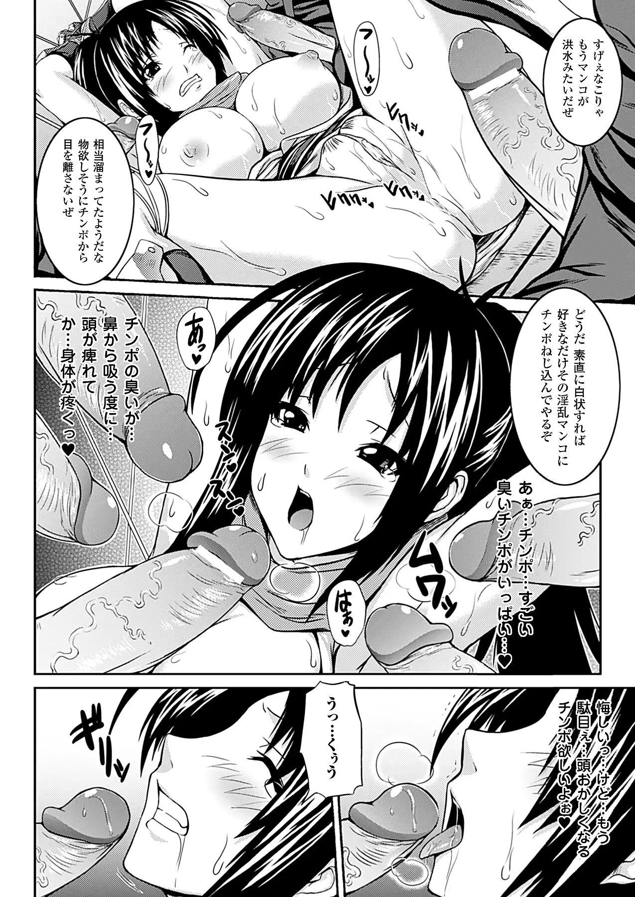 웹툰 이미지 352