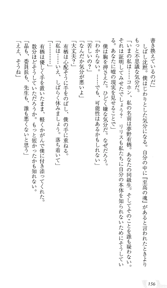 웹툰 이미지 159