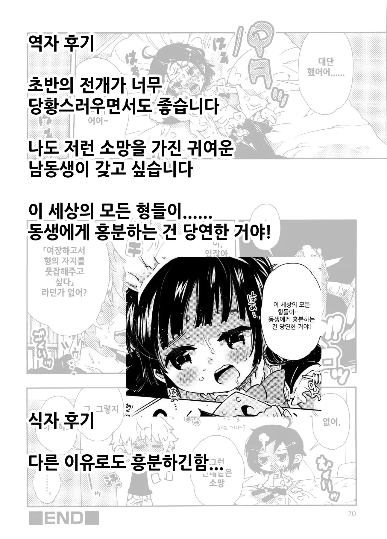 웹툰 이미지 8