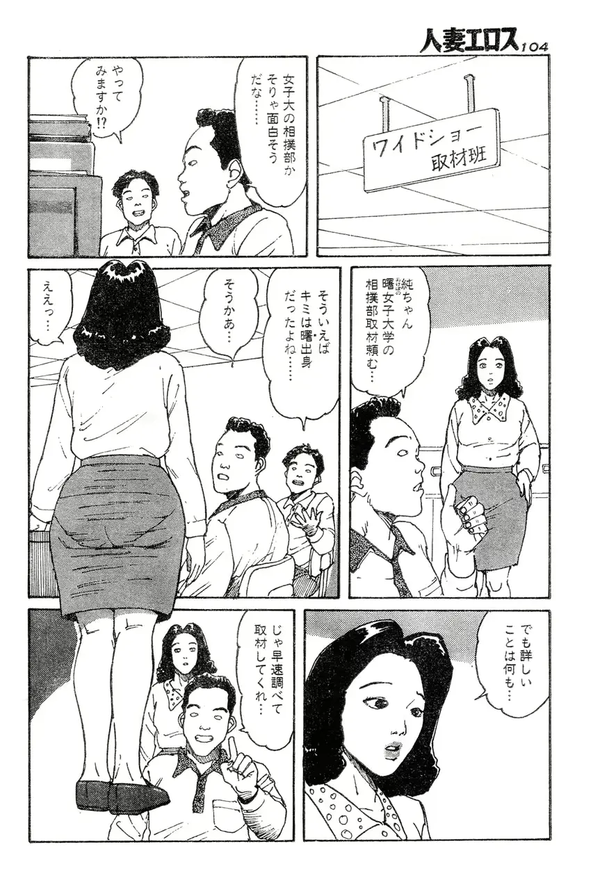 웹툰 이미지 100