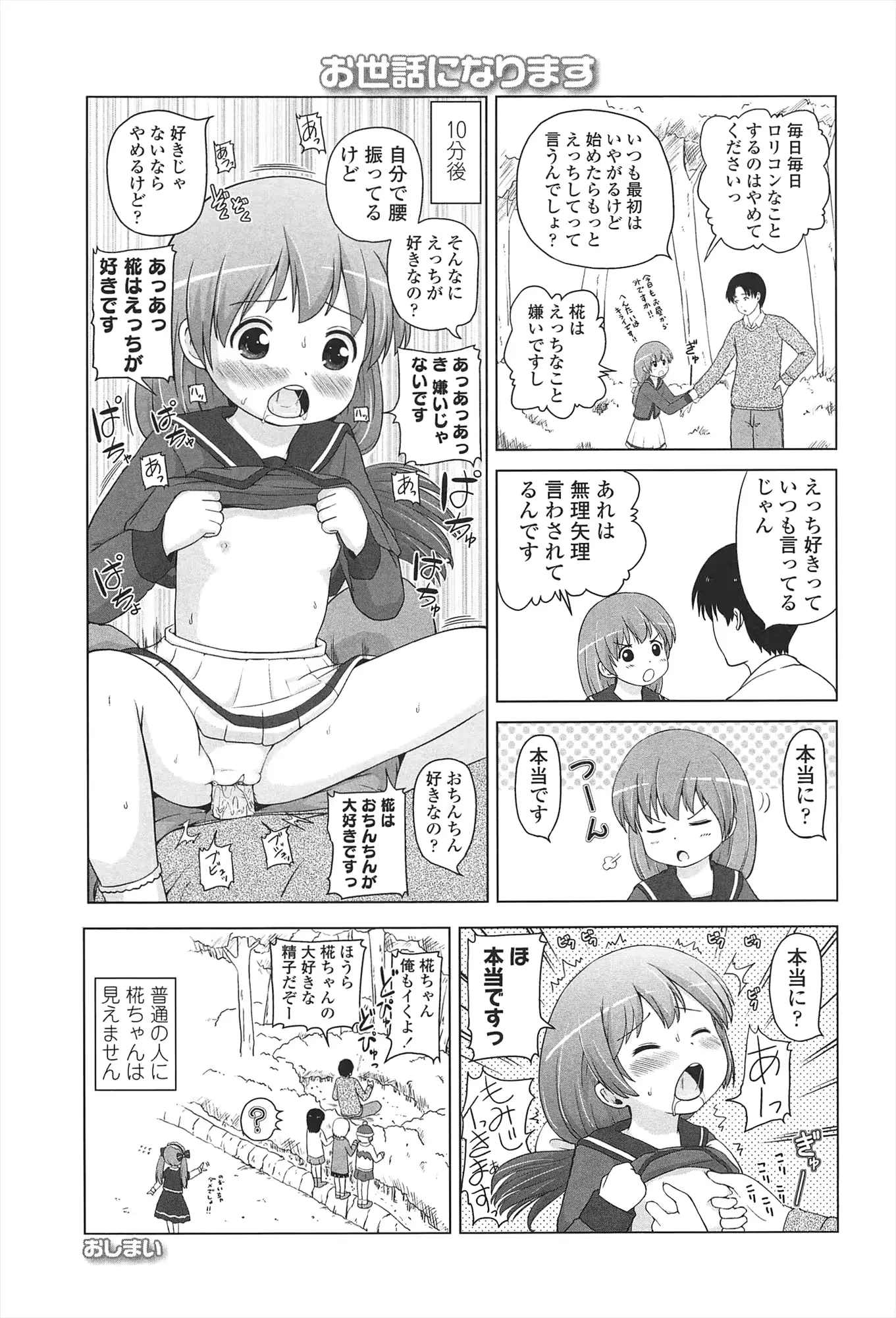 웹툰 이미지 193