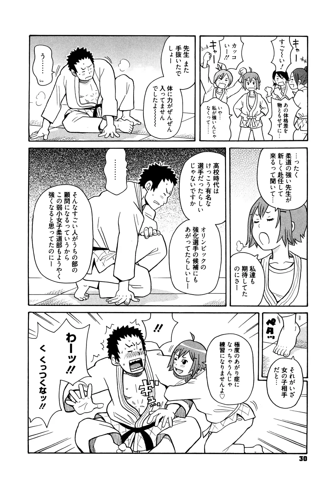 웹툰 이미지 31
