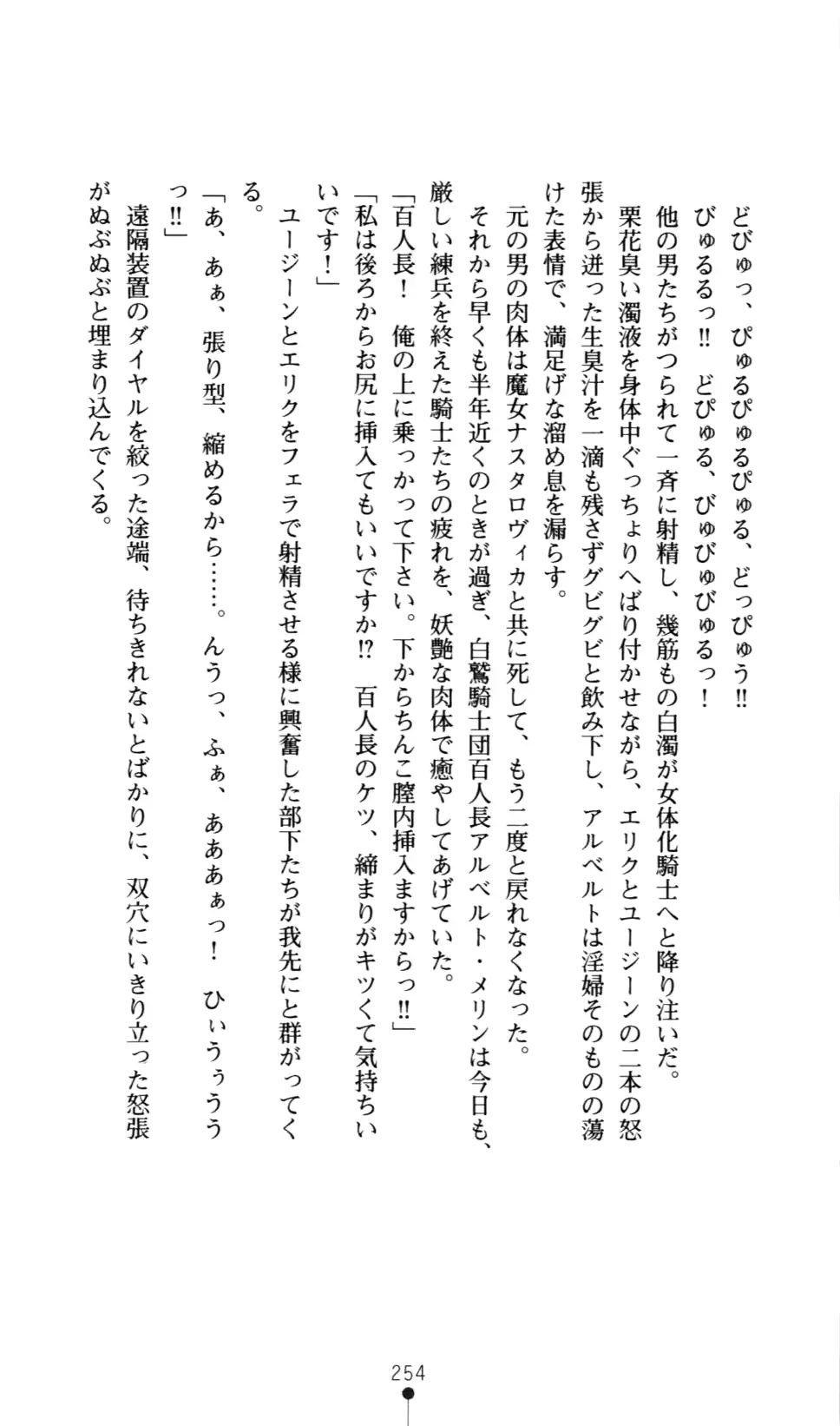 웹툰 이미지 256
