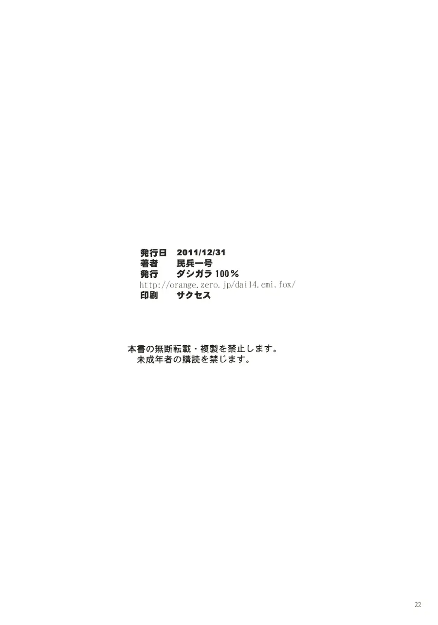 웹툰 이미지 20