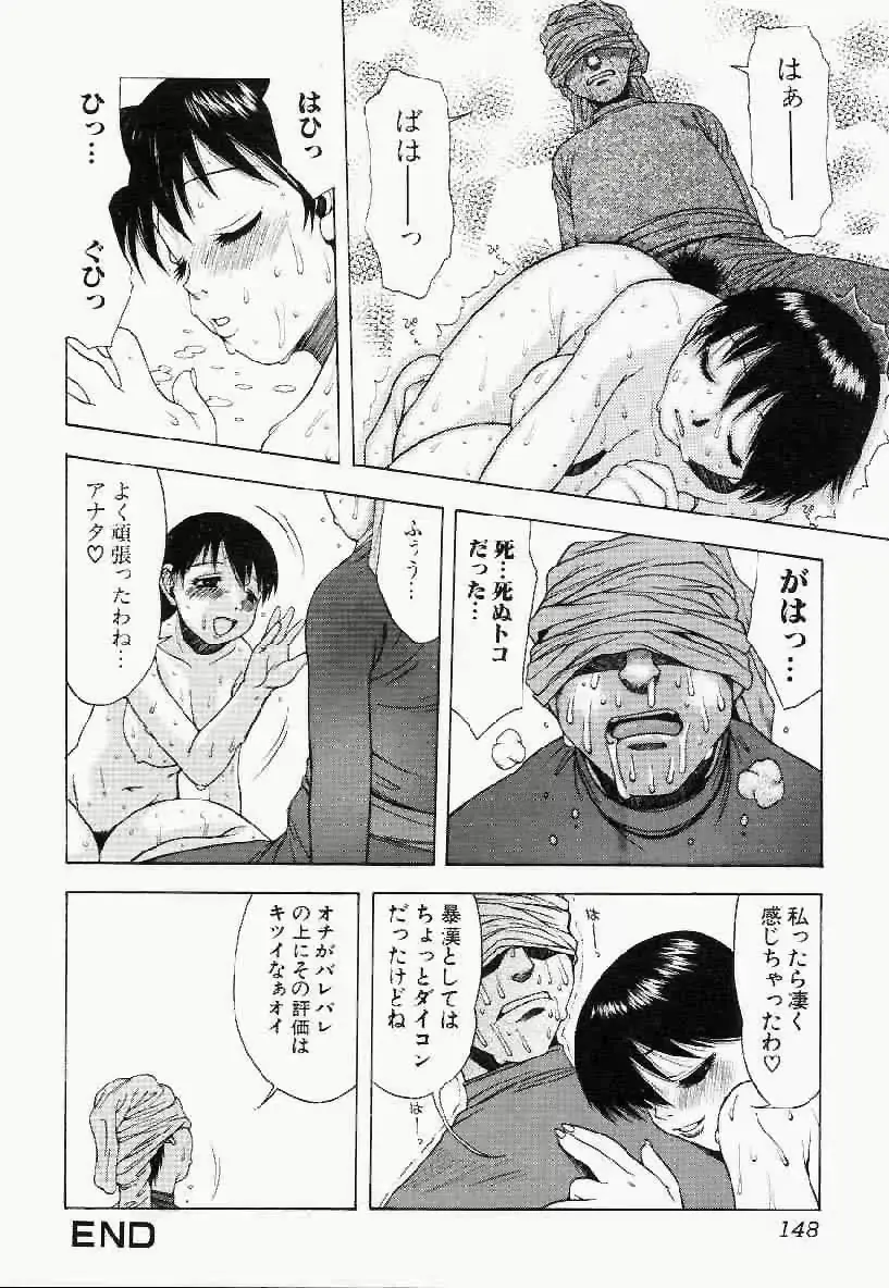 웹툰 이미지 146