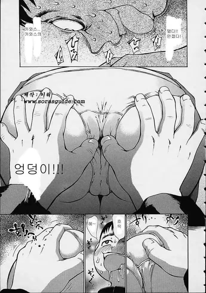 웹툰 이미지 15