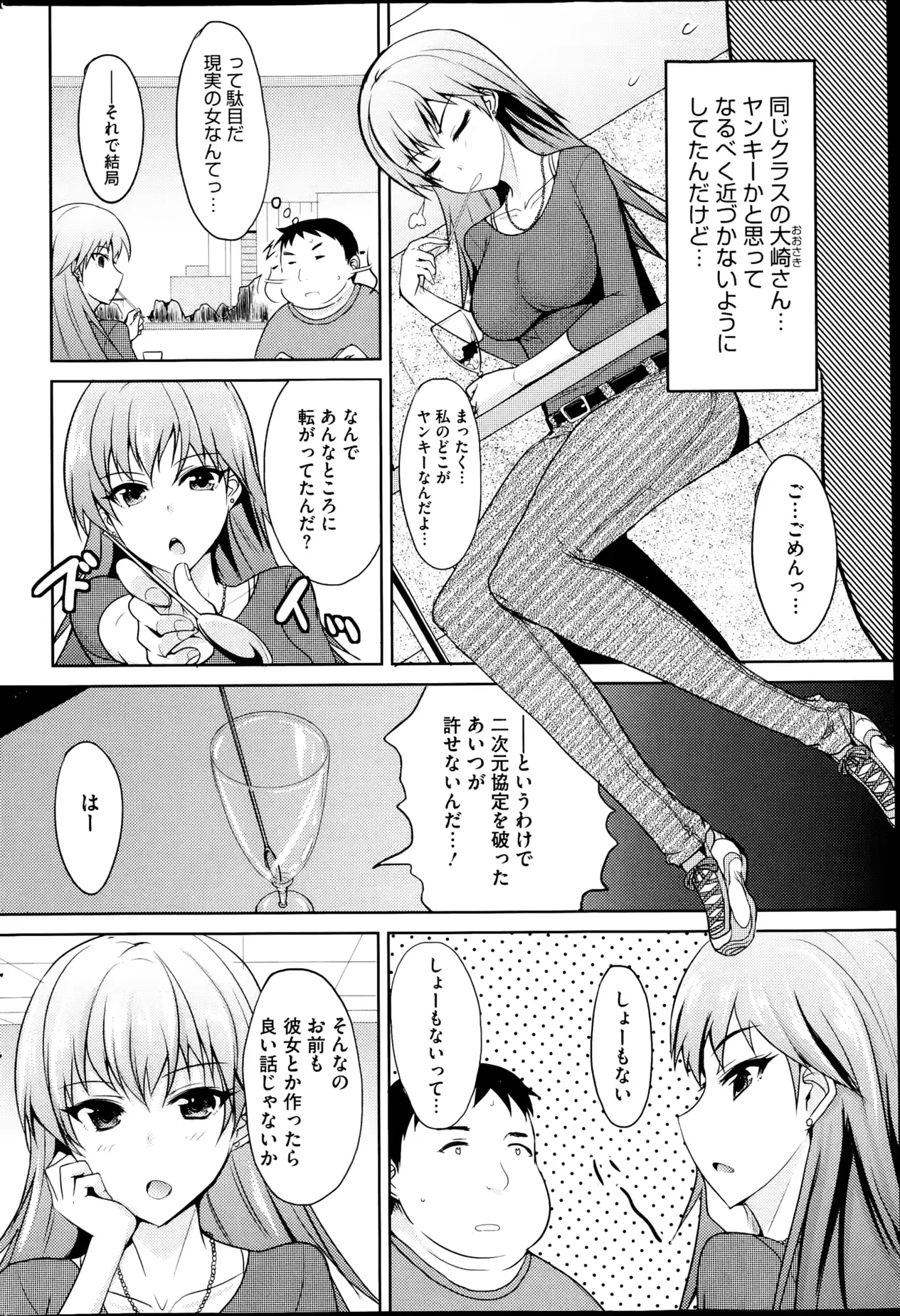 웹툰 이미지 215