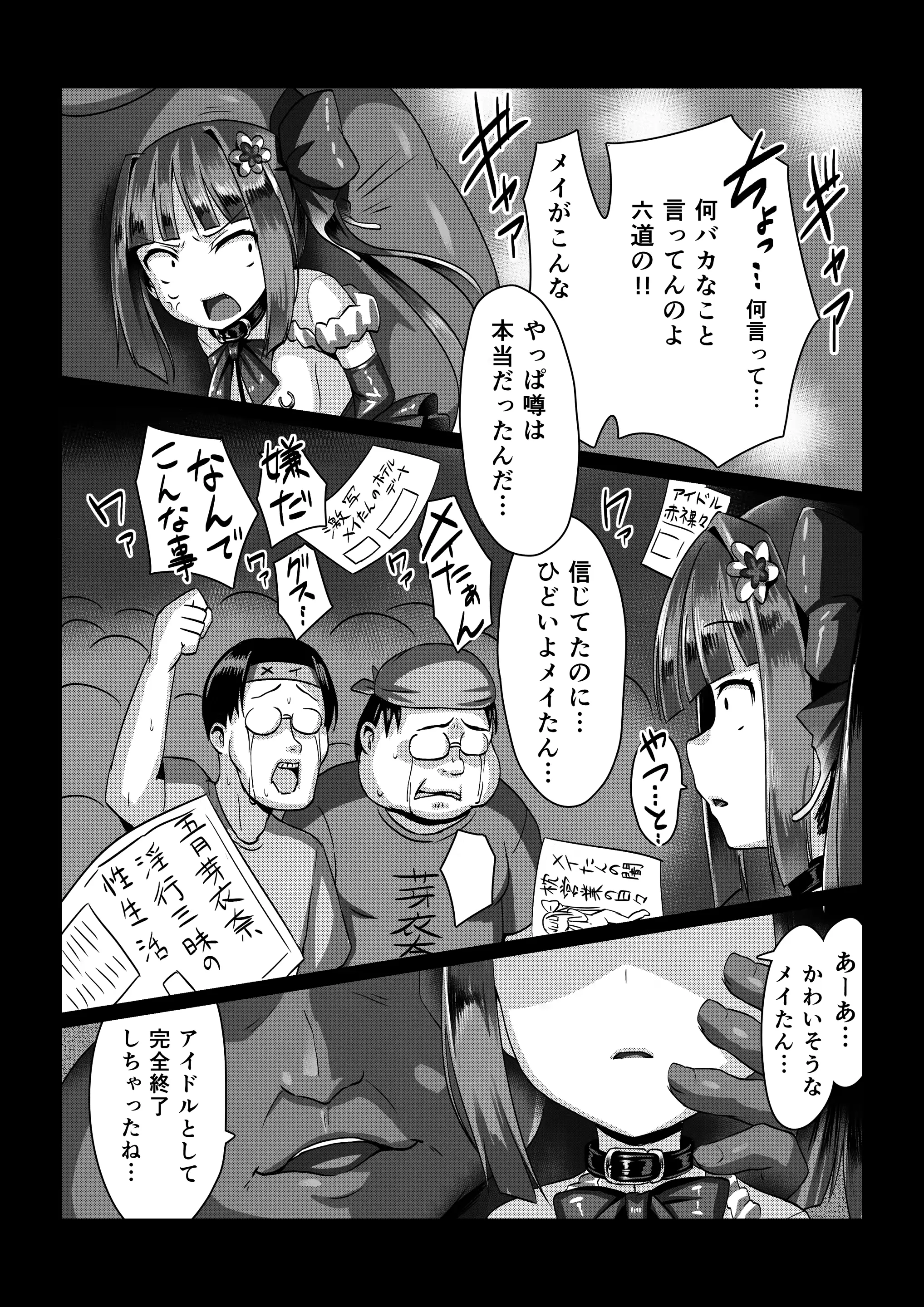 웹툰 이미지 15