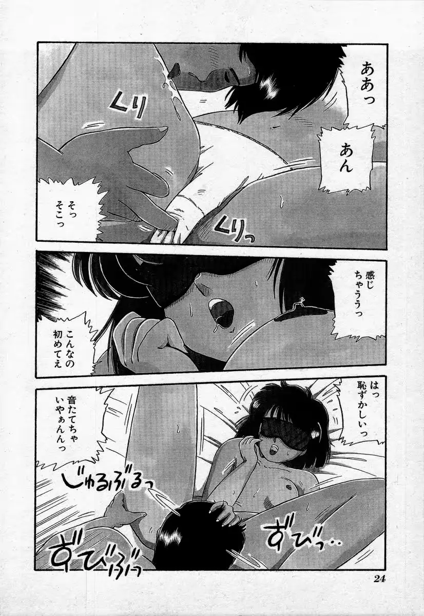 웹툰 이미지 26