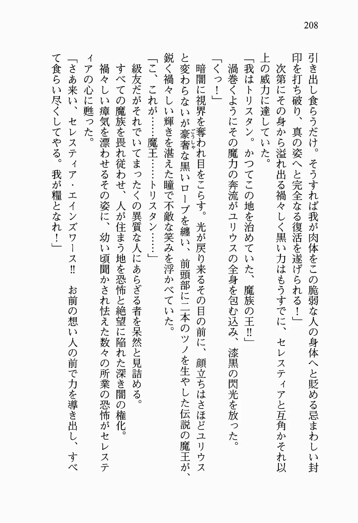 웹툰 이미지 220