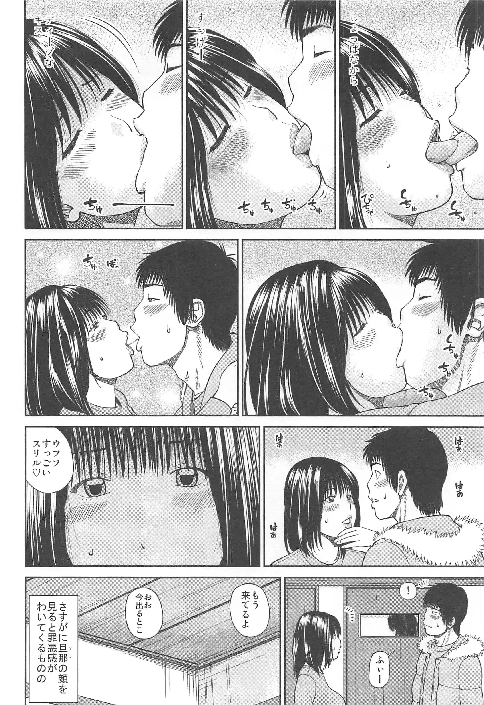 웹툰 이미지 51