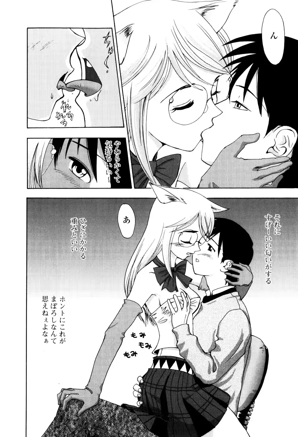 웹툰 이미지 45