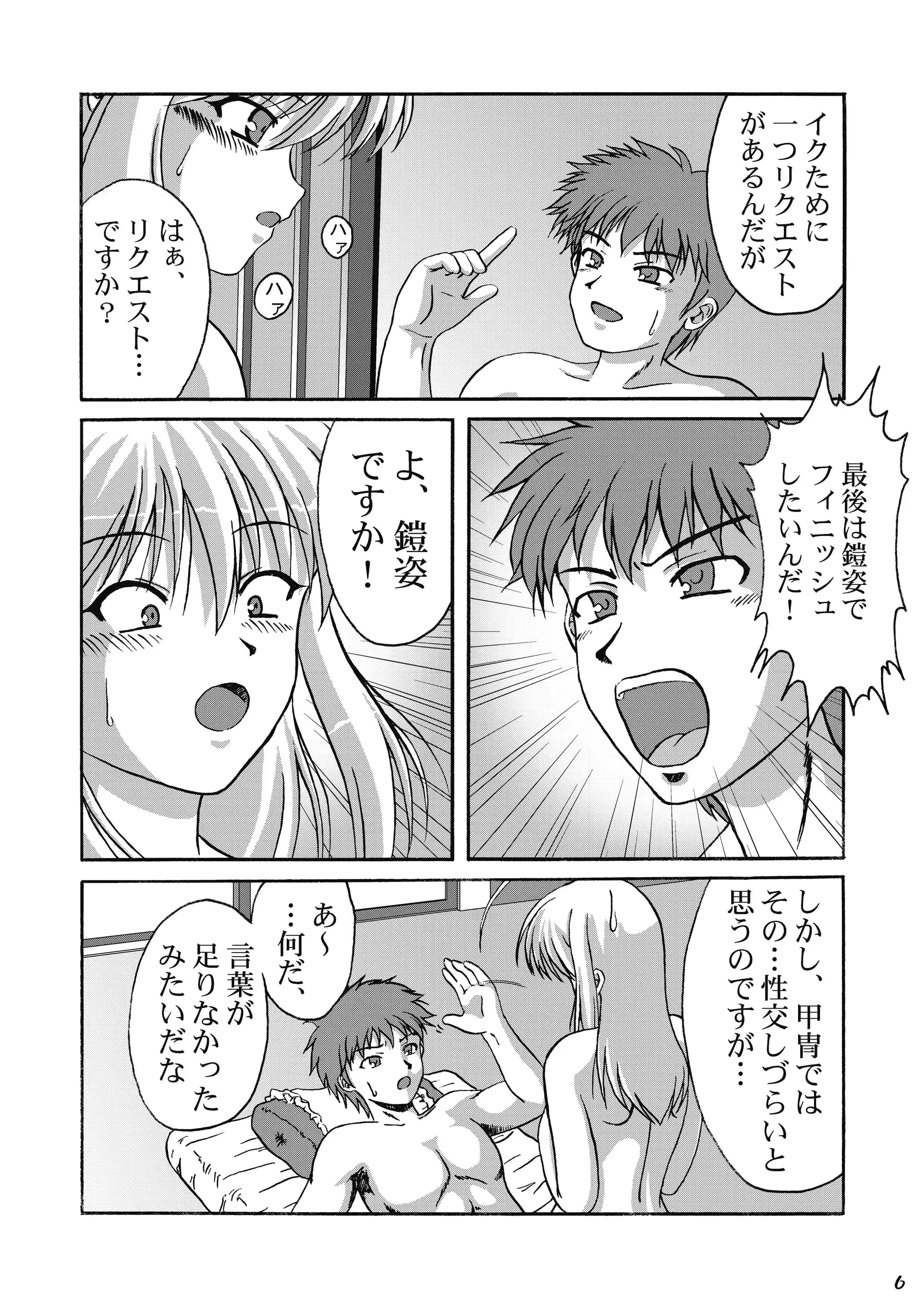 웹툰 이미지 7