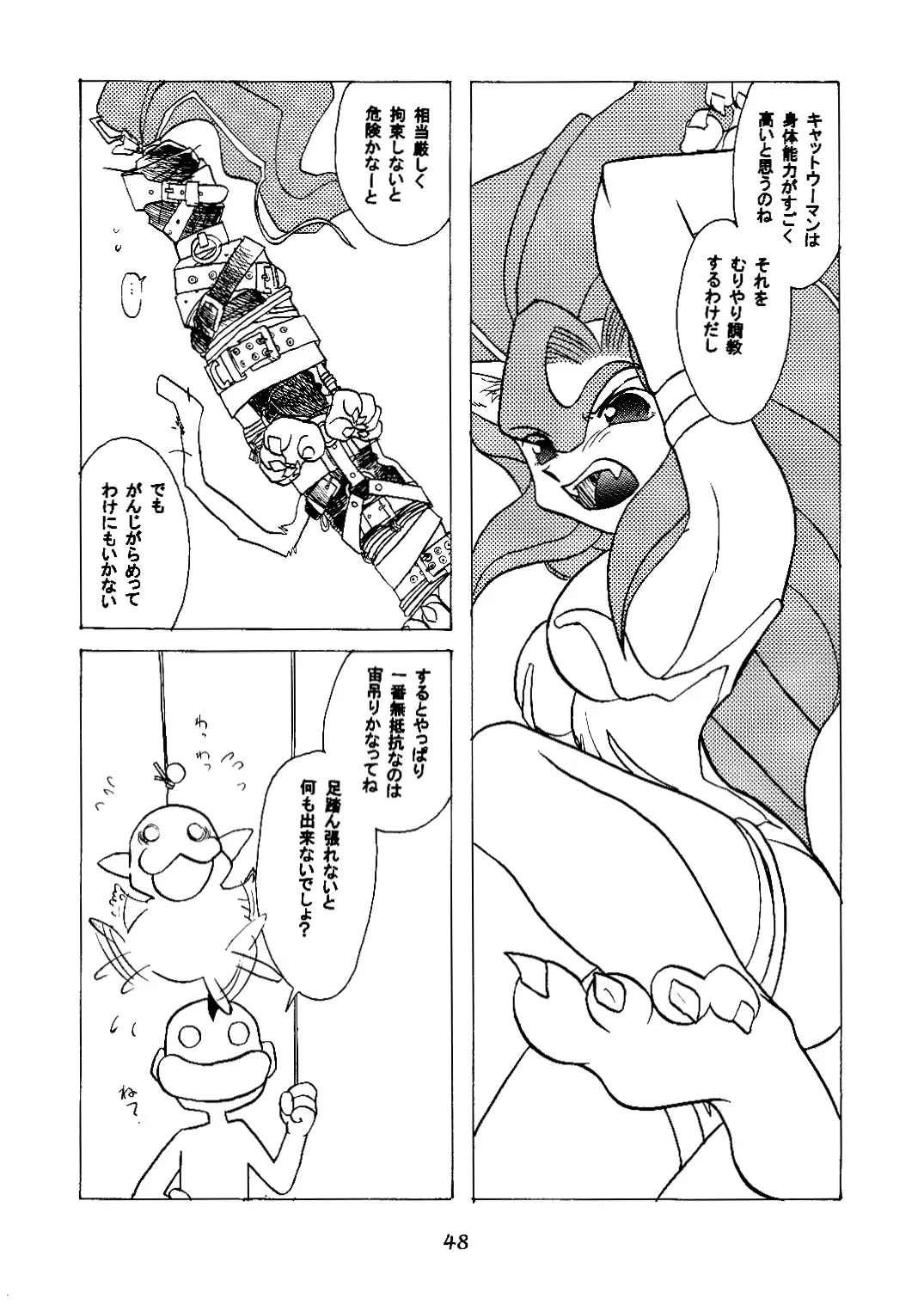 웹툰 이미지 48