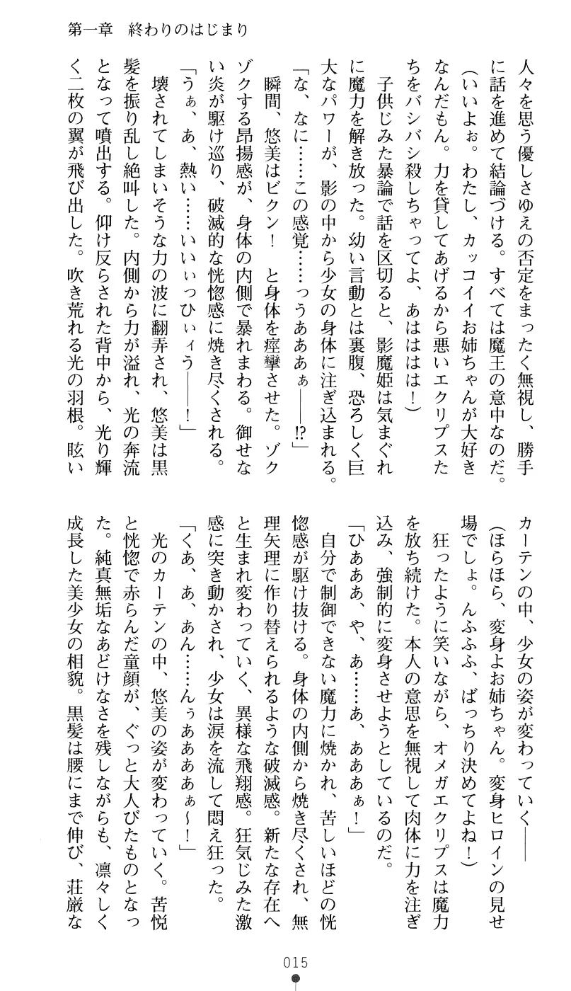 웹툰 이미지 30