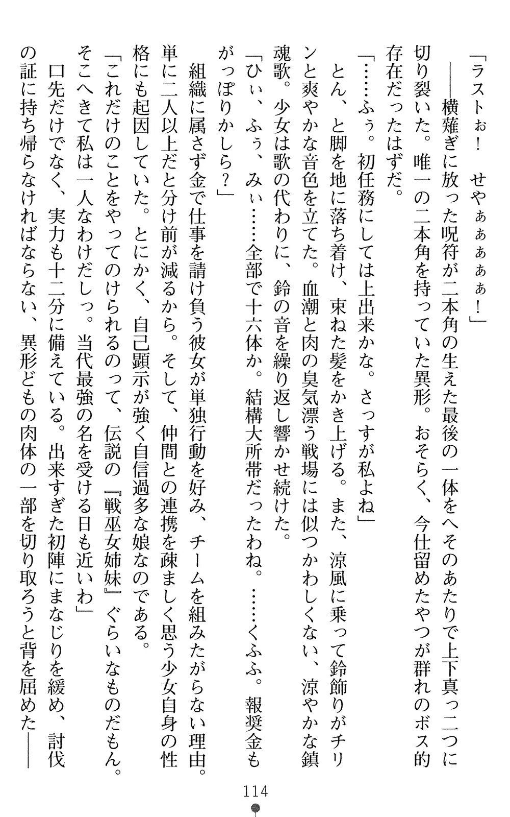 웹툰 이미지 115